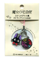 Studio Ghibli Kiki Delivery Service Jiji Stained Glass Phone Strap MH-31 Gift
