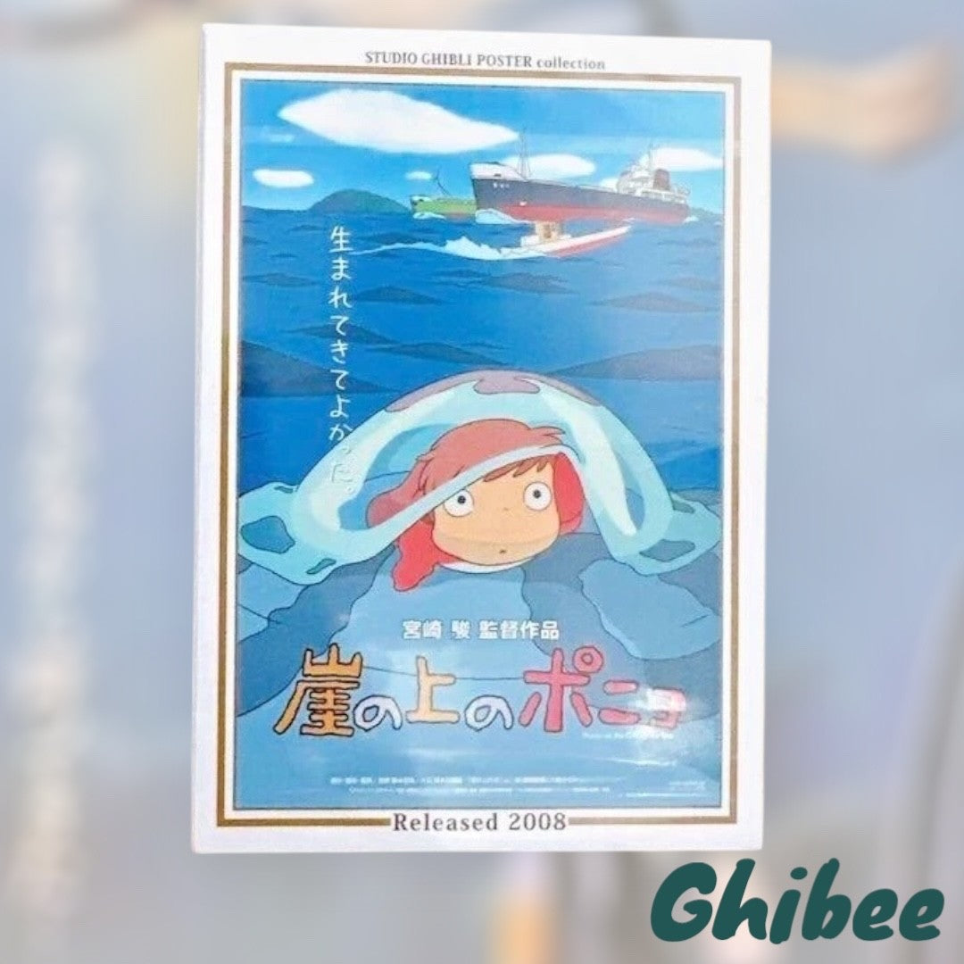 Studio  Ghibli Wooden Puzzle Frame + FREE Studio Ghibli Mini Poster Puzzle