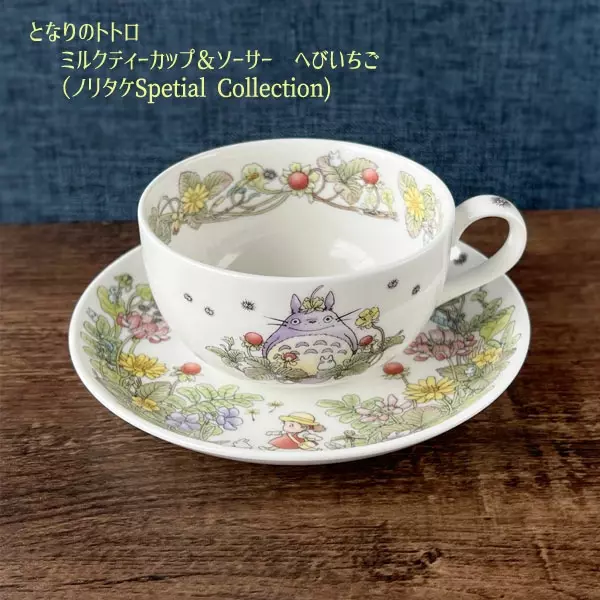 Studio Ghibli Noritake Totoro Teacup & Saucer Set Special Collection