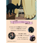 Studio Ghibli Kiki’s Delivery Service Plush – Jiji Lookalike Cat Japan