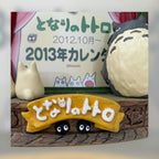 Studio Ghibli My Neighbor Totoro Forest Theatre Calendar Stand Rare Photo Frame