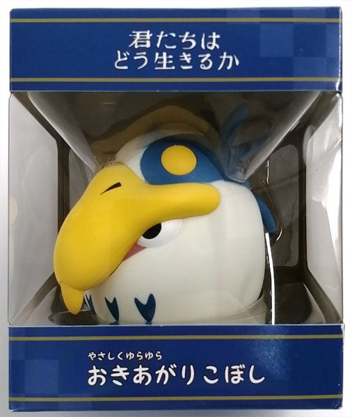 Studio Ghibli The Boy and the Heron Blue Heron Roly-Poly Mascot Figure by Ensky