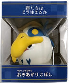 Studio Ghibli The Boy and the Heron Blue Heron Roly-Poly Mascot Figure by Ensky
