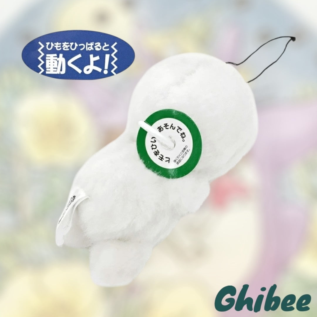 Studio Ghibli Princess Mononoke Kodama Baby Toy – Pull String Rattle set of 2