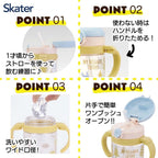 Studio Ghibli Totoro Baby Straw Mug Cup 260ml Kids Bottle Anime Gift Cute