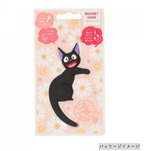 Studio Ghibli Kiki’s Delivery Service Jiji Magnetic Hook – Tail Hanger Key Holde