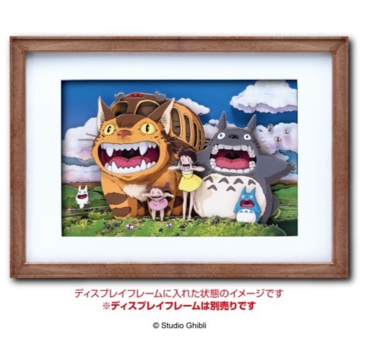 Studio Ghibli My Neighbor Totoro Paper Shadow Art SA-01 3D Craft Kit