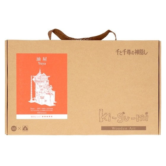 Studio Ghibli Spirited Away Wooden – The Bathhouse (Aburaya) with LED Light