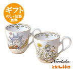 Studio Ghibli Noritake Totoro Bone China Mug Set Mushroom & Grass Motif Gift Box