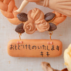 Studio Ghibli Kiki Delivery Service Bread Wreath Wall Decor Collectable Japan