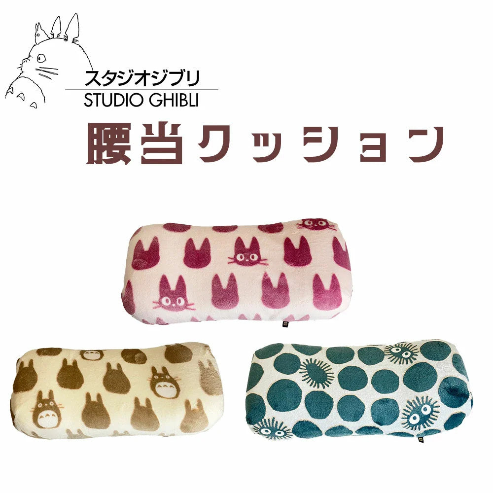 Studio Ghibli Lumbar Support Cushion Totoro Soot Sprites Jiji Japan Official