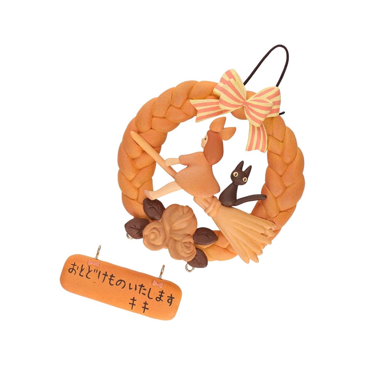Studio Ghibli Kiki Delivery Service Bread Wreath Wall Decor Collectable Japan