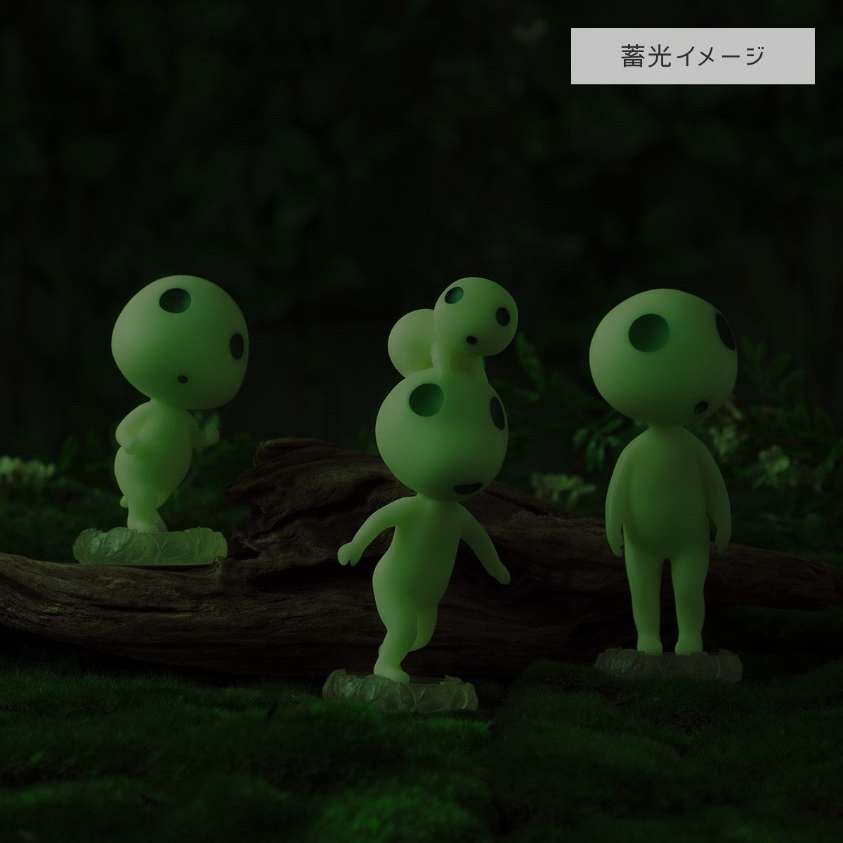 Studio Ghibli Princess Mononoke – Kodama Glow-in-the-Dark Figurine Collection