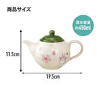 Studio Ghibli My Neighbor Totoro  Mino Ware Ceramic Teapot Made in Japan