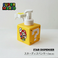 Nintendo Super Mario Foaming Hand Soap Bottle  Yoshi Star Dispenser  500ml Japan