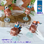 Studio Ghibli Castle Sky Laputa Flapter 5 Figure Complete Set Includes Secret