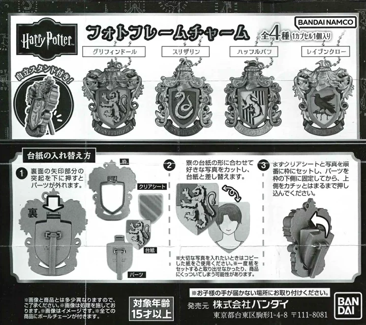 Harry Potter Japan Gashapon Miniature Collection Vol.3 BANDAI Capsule Figure