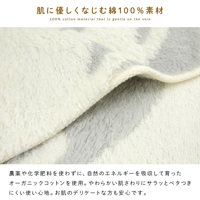 Studio Ghibli My Neighbor Totoro Totoro’s Belly Organic Cotton Towel Collection