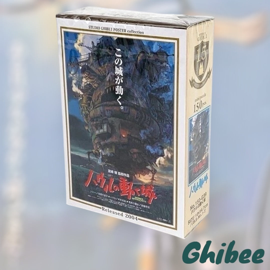 Studio  Ghibli Wooden Puzzle Frame + FREE Studio Ghibli Mini Poster Puzzle