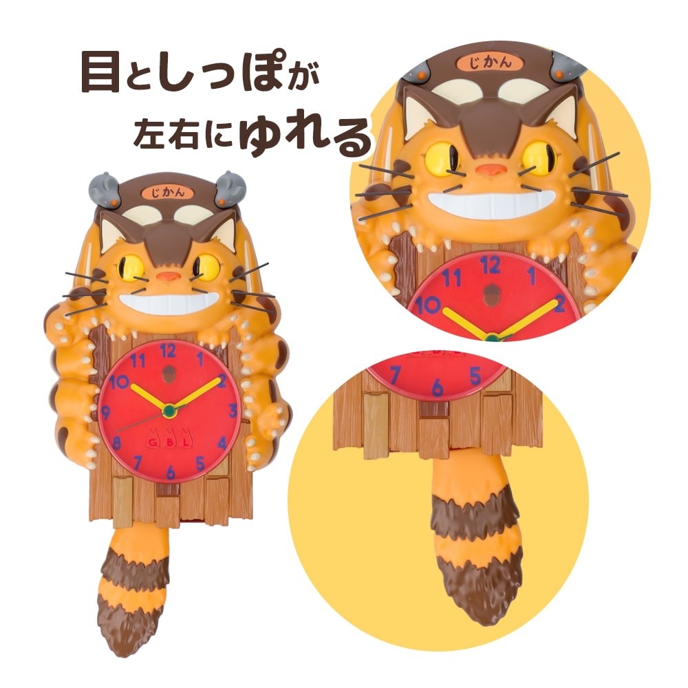 Official Studio Ghibli Totoro Catbus Pendulum Wall Clock GBL Moving Eyes Tail