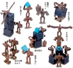 Studio Ghibli Laputa Balance Game - Castle in the Sky Robot Figures Set Japan
