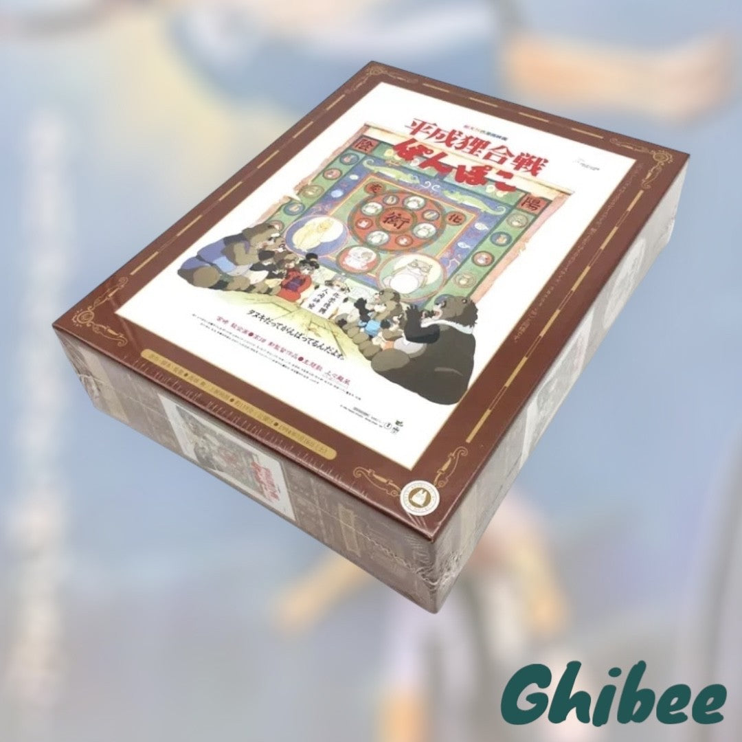 Studio  Ghibli Wooden Puzzle Frame + FREE Studio Ghibli Mini Poster Puzzle