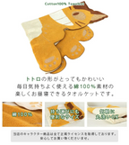 Studio Ghibli My Neighbor Totoro Nap Blanket Catbus Design 100% Cotton 87×120cm