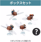 Studio Ghibli Castle Sky Laputa Flapter 5 Figure Complete Set Includes Secret
