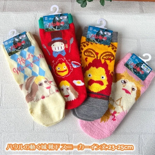 Studio Ghibli Character Socks Collection Totoro Spirited Away Howl’s