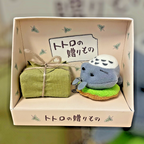 Studio Ghibli Totoro no Okurimono Gift Set Plush Keychain & Mystery Mini Figure