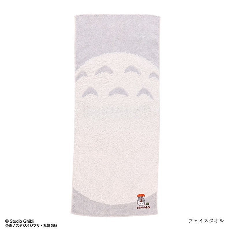 Studio Ghibli My Neighbor Totoro Totoro’s Belly Organic Cotton Towel Collection