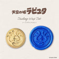 Studio Ghibli Castle in the Sky - Laputa Sealing Wax Set