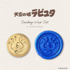 Studio Ghibli Castle in the Sky - Laputa Sealing Wax Set