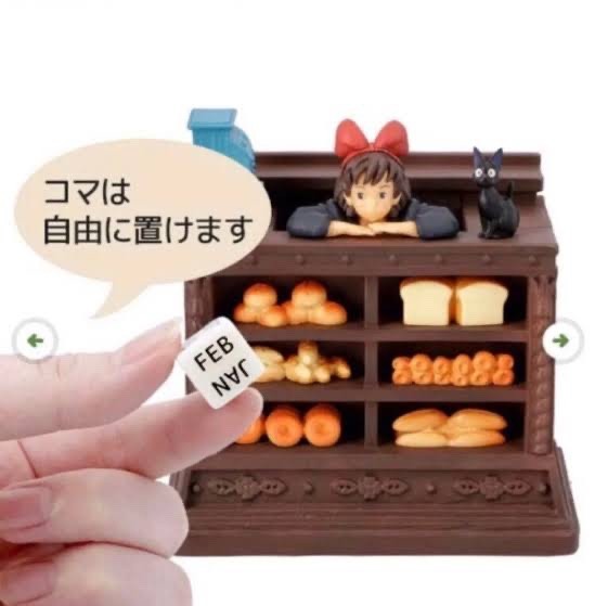 Studio Ghibli Kiki’s Delivery Service Perpetual Calendar Jiji Bakery Scene