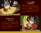 Studio Ghibli My Neighbour Totoro Dondoko Dance Light Up Figure Sound Activated