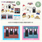 Studio Ghibli Spirited Away Origami Set No Face Craft Kit Gift Kids Japan