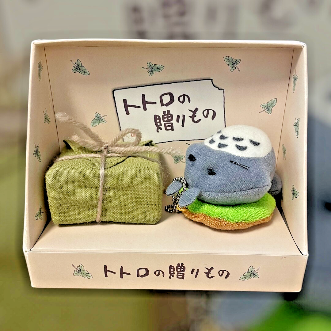 Studio Ghibli Totoro no Okurimono Gift Set Plush Keychain & Mystery Mini Figure