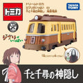 Studio Ghibli Dream Tomica Die Cast Collection Official Takara Tomy Toy Car