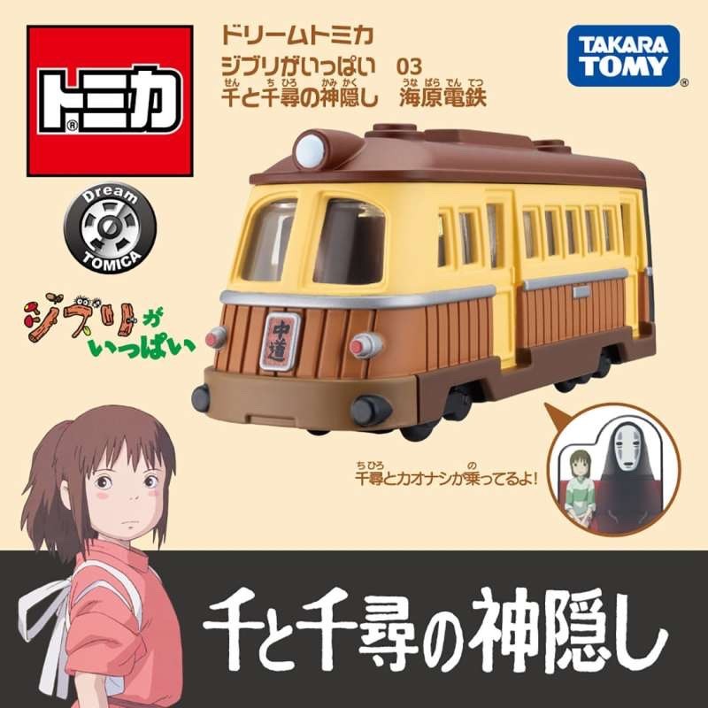 Studio Ghibli Dream Tomica Die Cast Collection Official Takara Tomy Toy Car