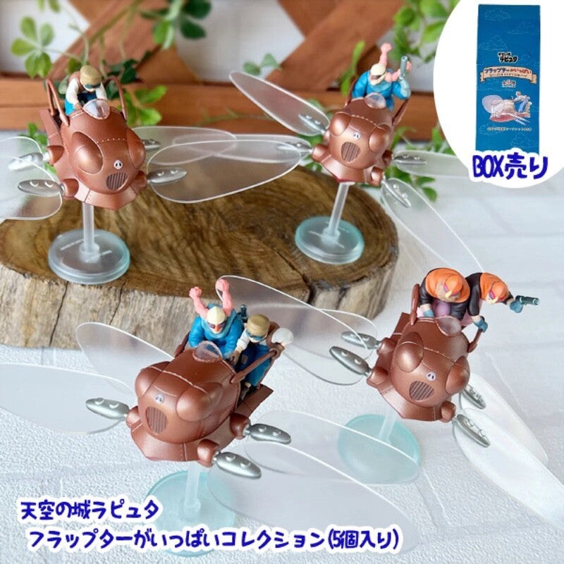 Studio Ghibli Castle in the Sky Flaptter Figure Blind Box 1 of 5 Design