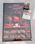 Studio Ghibli Kiki’s Delivery Service Stationery Bundle Witch’s Desk Edition