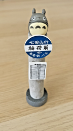 Studio Ghibli My Neighbor Totoro Letter Post Box Bus Stop RARE Collectable
