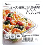 Studio Ghibli Kiki’s Delivery Service Jiji Rectangular Oven Glass Baking Dish – 1500ml