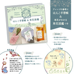 Studio Ghibli My Neighbour Totoro Autumn & Winter Wooden Rubber Stamp Set 12pc