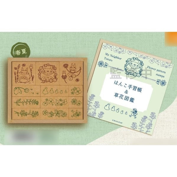 Studio Ghibli My Neighbor Totoro Seasonal Flower 12  Rubber  Stamp Wooden Set