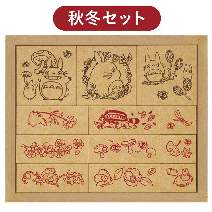 Studio Ghibli My Neighbor Totoro Seasonal Flower 12  Rubber  Stamp Wooden Set