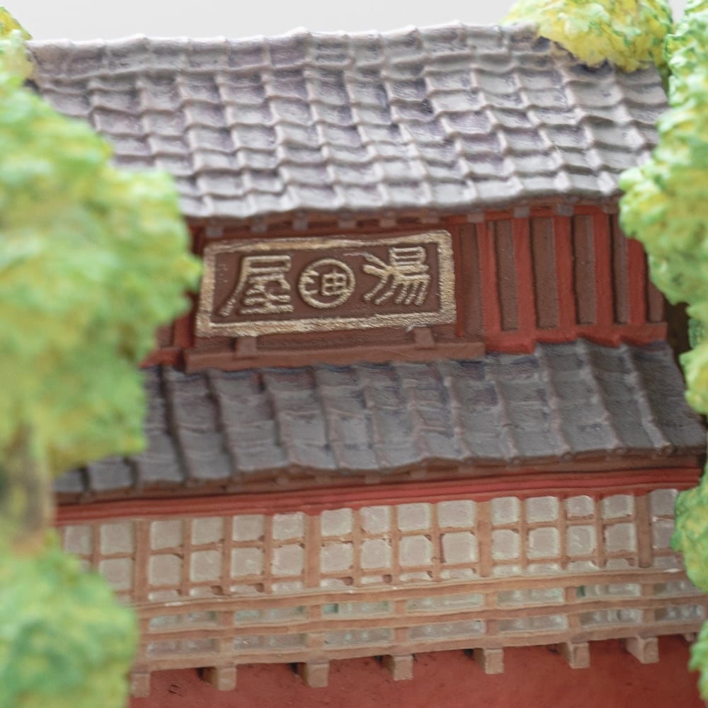 Studio Ghibli Spirited Away Stone Guardian Tunnel Diorama Tray & Paperweight