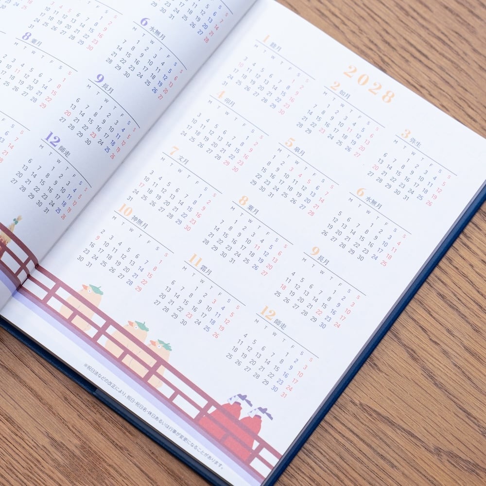 Studio Ghibli Spirited Away 2027 B6 Weekly & Monthly Schedule Planner SCK-27