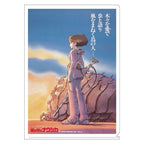 Studio Ghibli Nausicaä of the Valley of the Wind Theatrical Poster A4 Clear File