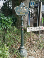 Studio Ghibli Museum Exclusive Original Signboard Pewter Ballpoint Pen & Stand Japan